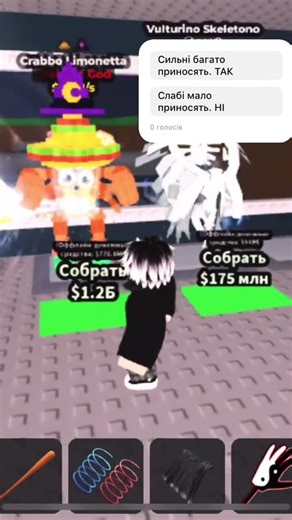 Мої брейнроти після оновленя