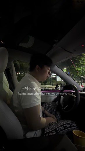 너무 사랑했었나봐요 그댈 노래 커버 – J.YOUNO 인스타 초대