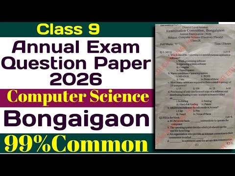 Class 9 annual exam Computer science question paper 2026 | class 9 computer science common | Asseb