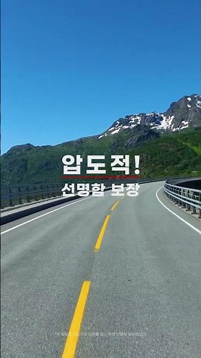 [ X3700 ] QHD 초고화질로 더 선명한 주행 영상 기록
