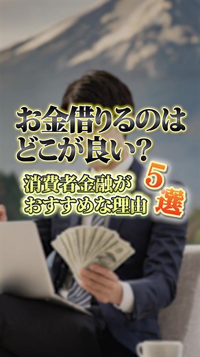 #お金借りるのはどこがいい #お金借りる #お金借りるならどこ #お金借りるプロミス #お金借りるのはどこがいい利息なし #30万借りるのはどこがいい