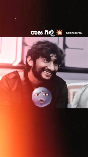 Gadinadaraju MB on Instagram: "ಬಾಳು....👌100% ಗಿಲ್ಲಿದು ರಾಜನ ಬಾಳು ✨🔥❤️👌👍##"