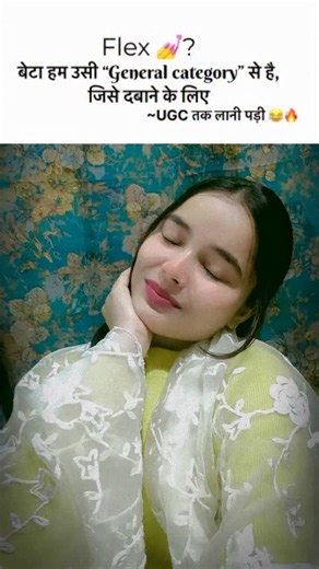 TANI PANDIT on Instagram: "Boycott ❌ UGC Many wrong things are being done under the UGC, which is absolutely wrong. It is not mandatory for a general category member to be a member of the UGC. And if an OBC or SC student files a false complaint, no action will be taken against them. Overall, the mental health of general category students will disturb, and their futures are in danger. Because of the UGC, crime will increase, and girls will insecure, which will lead to rape and bullying. If laws w