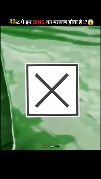 Meaning of colour code in food packet !?😧 खाद्य पैकेट में रंग कोड का मतलब!?