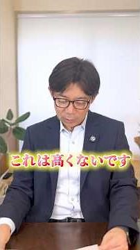 【解体の見積書を徹底解剖】地方30坪住宅の内訳 #解体サポート #解体 #解体工事 #空き家 #見積もり #解体費用 #建て替え
