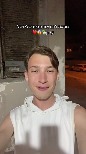 חשבונות מוצעים