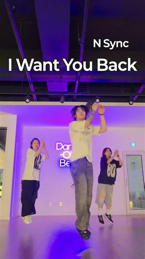 #인천댄스학원 #dance #힙합 #kpop #셔플댄스 #다이어트댄스 #방송댄스 #댄스 #키즈댄스 #줌바 #nsync