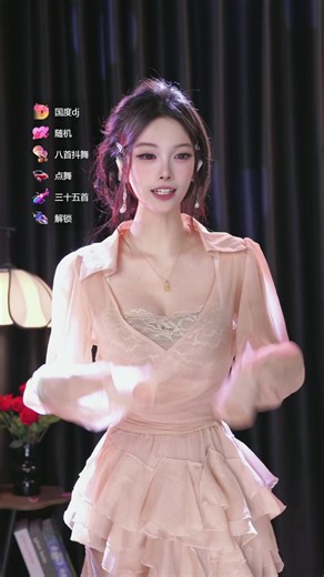 惠惠holly 2026-04-03 录播