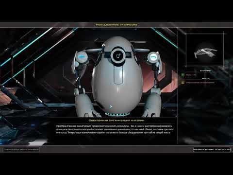 Galactic Civilizations III X6 ч3 Продумаваем каждый шаг