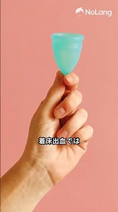 妊娠初期の出血判断 生理と着床出血の違いとは？