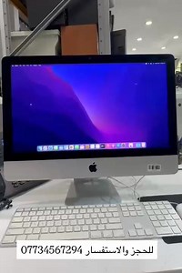 1.9K views | يوفر مكتب شمامة Apple imac A1418 (2017) ( السعر 550 الف...