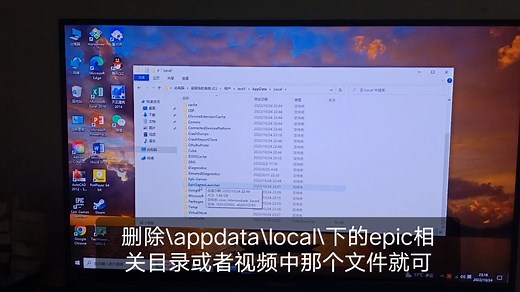 （疑难杂症）关于amd控制面板/用户中心/设置/ 打不开或者闪退 的解决方法