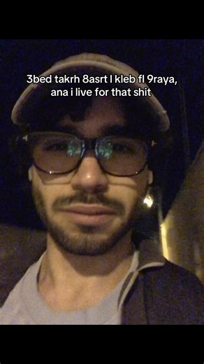 Bro kank t7ader kol nhar w traj3 li 9rith are u even livin? I need that spike to function properly #tunisia🇹🇳 #ramadan #relatable #exams #college