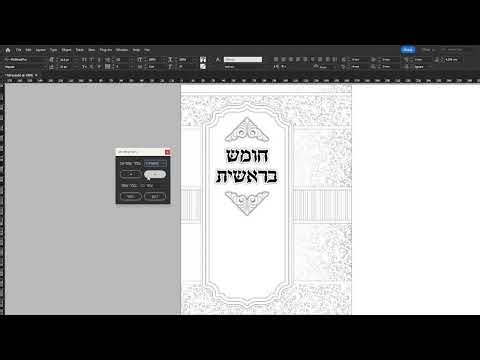 ניווט מאסטר