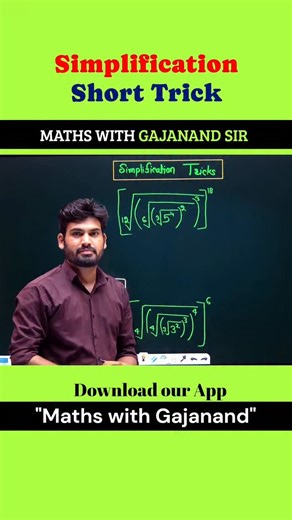 Gajanand Kumawat on Instagram: "All notes Combo offer in just ₹599 . . Complete Reasoning handwritten Notes in just ₹99 . . 200+ Golden Rules of English Grammar in just ₹52 . . Complete calculation Tricks in just ₹49 . . Complete Computer book in just ₹50 . . Whatsapp on 8740861949 / link is in profile Download App :- maths with Gajanand app Course Available in App 👇👇 :- Complete arithmetic Batch Complete calculation Batch . . All Arithmetic short Tricks pdf"