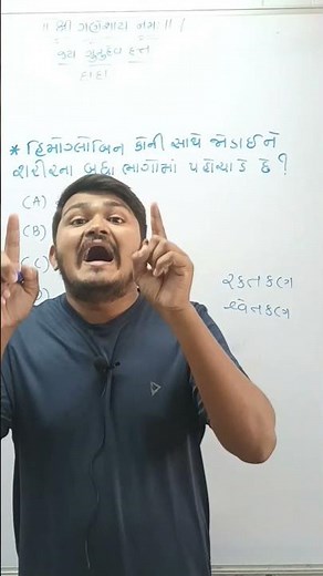 std 7 science chapter 7 || dhoran 7 vigyan ch 7 #science #sciencefacts