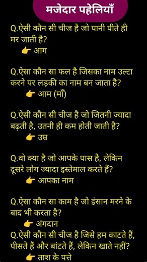 UPSC SSC interview mai pucche gye sawal.. most important GK GS questions answers #gk#gs#ssc# viral