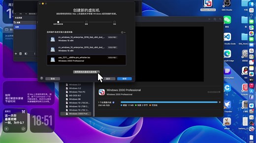 2025-12-19 开箱Windows10 x64
