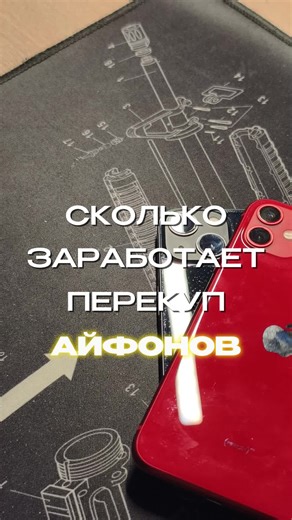 1 часть iPhone 11 — это смартфон компании Apple, выпущенный в 2019 году. Он имеет прочный корпус из металла и стекла с защитой от пыли и влаги. .f5cPye .WaaZC:first-of-type .rPeykc.uP58nb:first-child{font-size:var(--m3t3);line-height:var(--m3t4);font-weight:400 !important;letter-spacing:normal;margin:0 0 10px 0}.rPeykc.uP58nb{font-size:var(--m3t5);font-weight:600;line-height:var(--m3t6);margin:20px 0 10px 0}.f5cPye ul{font-size:var(--m3t7);line-height:var(--m3t8);margin:10px 0 20px 0;padding-inl