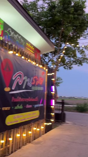 ลมพัดเย็น ฟังเพลงเพราะๆ ที่ลานรมย์