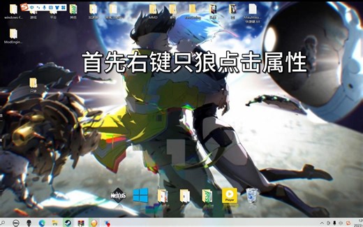 只狼复兴mod从下载到安装保姆教程