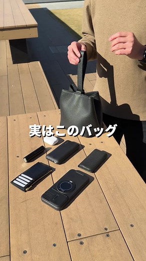 衝撃の秘密！巾着バッグの魅力