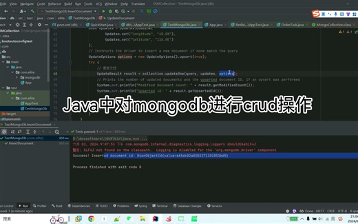 Java中对mongodb进行crud操作