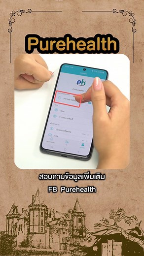 1.3K views | App setting ตั้งค่าหน้าปัดนาฬิกาแบบสำเร็จรูป #purehealth #นาฬิกาวัดความดัน #นาฬิกาวัดน้ำตาล #Smartwatch #ดูแลสุขภาพด้วยเทคโนโลยี #นาฬิกาเพื่อสุขภาพ #สุขภาพเพียวๆต้องเพียวเฮลท์ #PHLifeHR5s | PureHealth | Facebook
