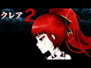 【CLEA2】全ムービー全ファイル全ED集。9.閉幕。【invertmouse】