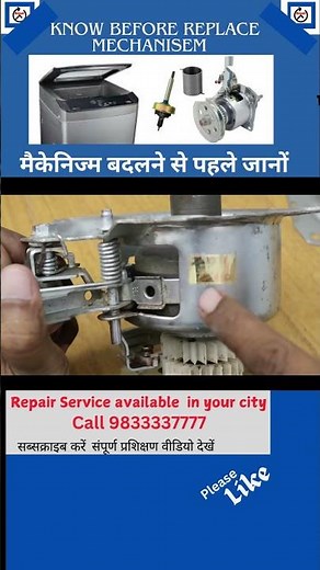 automatic washing machine gearbox repair