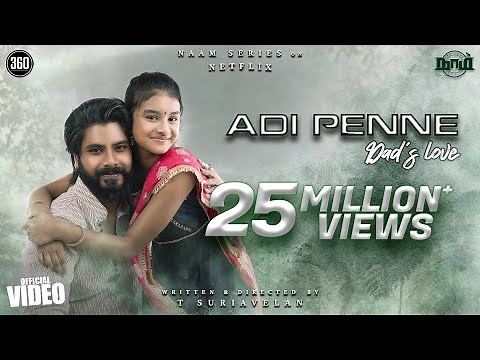 Naam - Adi Penne (Dad's Love) Official Video [4k] - T Suriavelan | Stephen Zechariah
