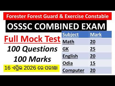 OSSSC Forester / Forest Guard / Excise Constable Mock Test 2026 | Full Mock Test (100 Questions)