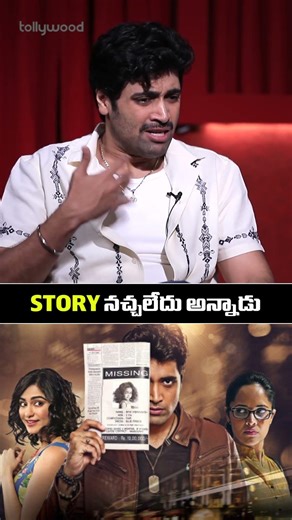 #AdiviSesh About Kshanam Movie | #Dacoit | #MrunalThakur | Silly Monks Tollywood