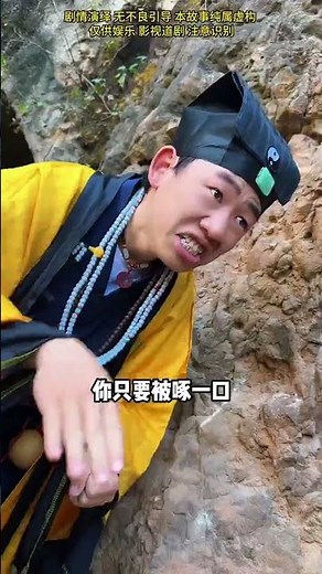 The Mysterious Sandman Bird: A Folk Tale Full of Laughter and Suspense