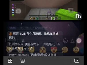 清朝时期我与王哥珍贵影像记录