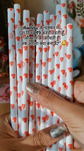 #Aesthetic Home Decor Frame DIY | Pinterest Inspired Wall Frame Idea | Easy & Budget Friendly