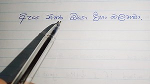 19K views · 392 reactions | Often භවිතය | English Class-Udaya Kumara | Facebook