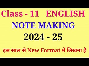 note making class 11 | class 11 english note making | note making format | note making 2024