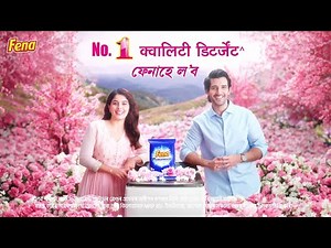 Naya Fena Powerwash – No. 1 Quality Detergent. Gehri Safai aur Gehri Khushboo. (Assamese)