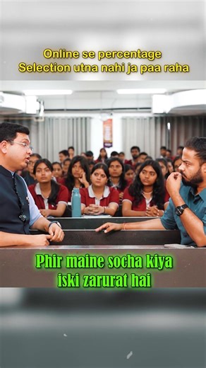 Online se percentage Selection utna nahi ja paa raha😯#jee #neet #shorts