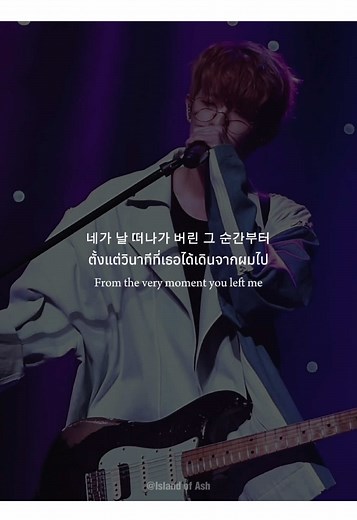 DAY6 – I Loved You: A Deep Dive into the Lyrics
