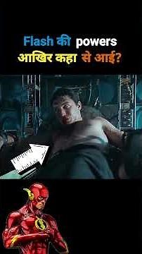 Why is Flash so fast?