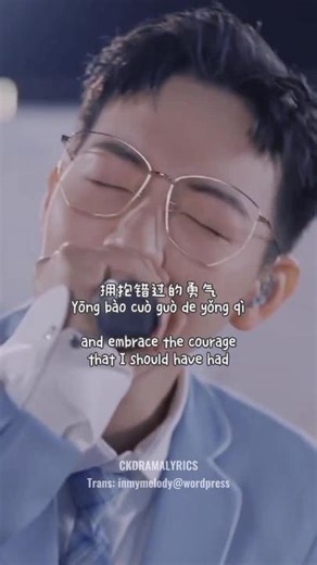 Hu Xia - Those Bygone Years | You Are the Apple of My Eye OST