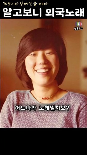 The Beautiful Song We All Know Had a Cruel Backstory in the Original - Beautiful Things #YangHeeEun
