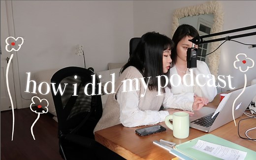 podcast | 4分钟教你学会做播客频道 | 低成本做播客 | weekly vlog