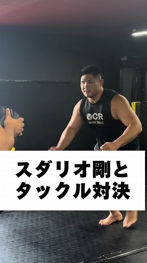 スダリオ剛のパワーを解説！あおり運転やジョリーについて