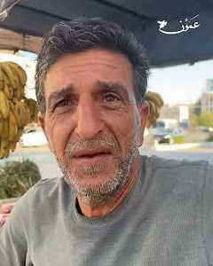 A citizen recounts a theft incident from a vegetable seller #Ammon #Jordan