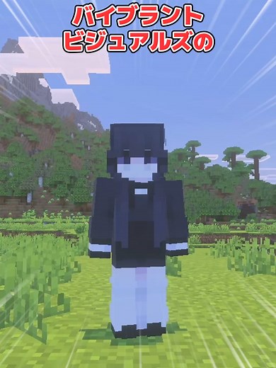 影MODの紹介とゲーム実況『マインクラフト』