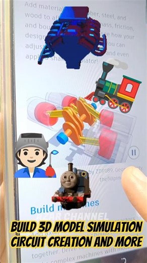 build 3D model simulation circuit creation and more 🤩🧑🏻‍🏭🚂 #azarchannel #engineering #circuit