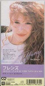 Tiffany - Hold An Old Friend's Hand